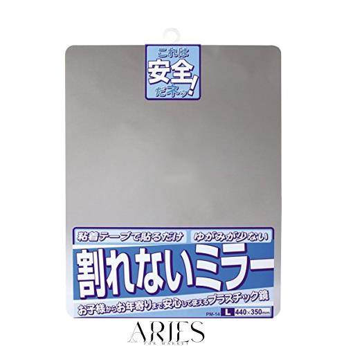 東プレ 鏡 割れないミラー 44×35cm PM-14の通販は 6,630円
