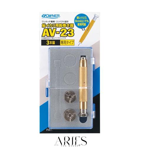 OWNER(オーナー) 針結び器 鮎イカリ用鈎巻き器 AV-23 セット 9689 シルバー/ゴールド 19.9 x 9.9 x 2.7 cm
