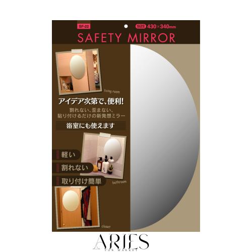 東プレ 割れない鏡 セーフティミラー楕円大 43×34cm SF-22