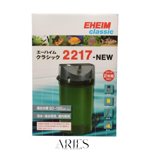 エーハイム クラシックフィルター 2217 NEW 60Hz （西日本用）