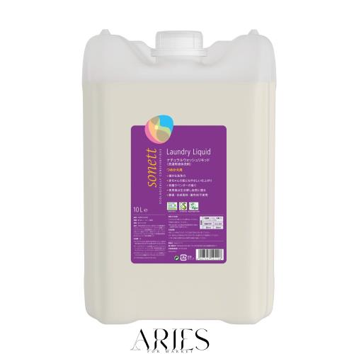 ソネット洗剤 ナチュラルウォッシュリキッド 10L （ポンプ別売） ソネット 洗濯用洗剤 ナチュラルウォッシュリキッド 詰替用 10L SONETT