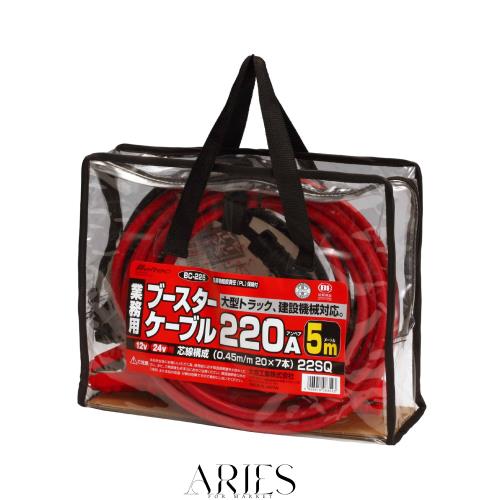 メルテック ブースターケーブル(大型トラック・建設機械) DC12V/24V・220A 5ｍ Meltec BC-225 メルテック ブースターケーブル(大型トラック・建設機械) DC12V⁄24V