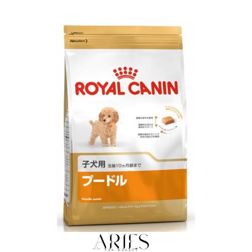 ロイヤルカナン BHN プードル 子犬用 1.5kg