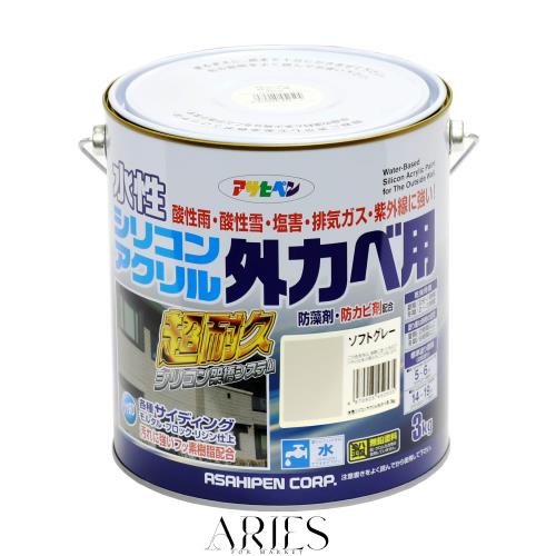 アサヒペン 塗料 ペンキ 水性シリコンアクリル外かべ用 3kg ソフトグレー 水性 外壁 ツヤあり 超耐久 特殊フッ素樹脂配合 防カビ 防藻 紫