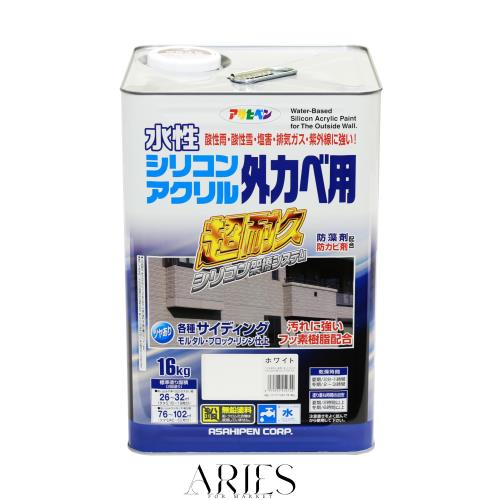 アサヒペン 塗料 ペンキ 水性シリコンアクリル外かべ用 16kg ホワイト 水性 外壁 ツヤあり 超耐久 特殊フッ素樹脂配合 防カビ 防藻 紫外
