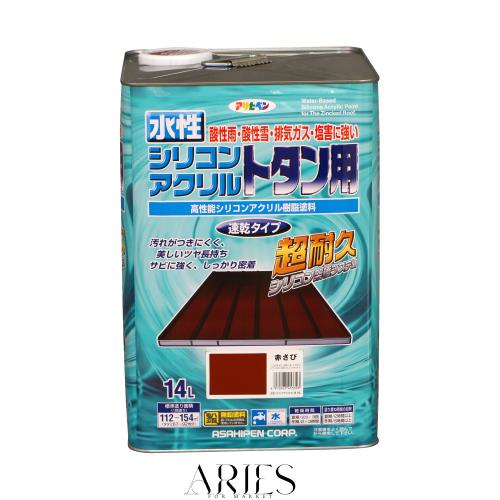アサヒペン 塗料 ペンキ 水性シリコンアクリルトタン用 14L 赤さび 水性 トタン 屋根塗料 ツヤあり 超耐久 1回塗り 速乾 紫外線劣化防止