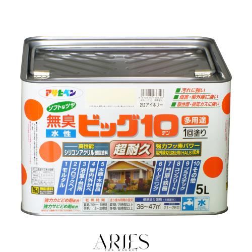 アサヒペン えの具 えの具 水溶性ビッグ10多役立つこと 5L 212象牙色 水溶性 多役立つこと 半ツヤ ホンブルグ帽なツヤ 1回ペンキ塗り 超耐久 無臭 一種独特フッ素脂配