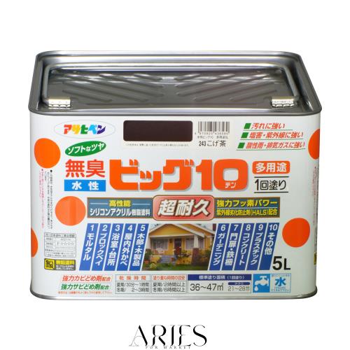 アサヒペン えの具 えの具 水溶性ビッグ10多役立つこと 5L 243こげ茶 水溶性 多役立つこと 半ツヤ ホンブルグ帽なツヤ 1回ペンキ塗り 超耐久 無臭 一種独特フッ素脂組み合わせる 防