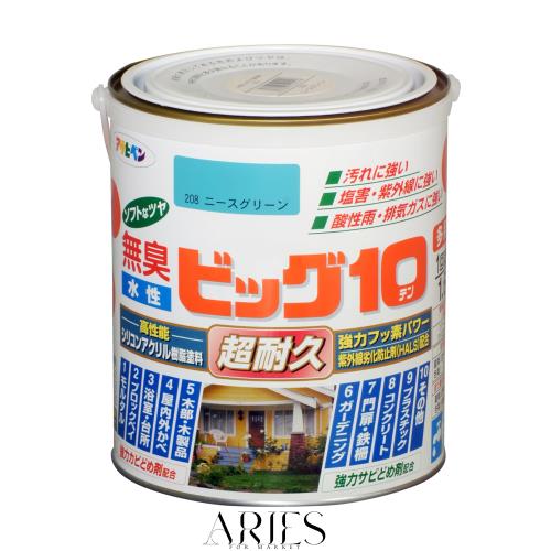 アサヒペン 塗料 ペンキ 水性ビッグ10多用途 1.6L 208ニースグリーン 水性 多用途 半ツヤ ソフトなツヤ 1回塗り 超耐久 無臭 特殊フッ素
