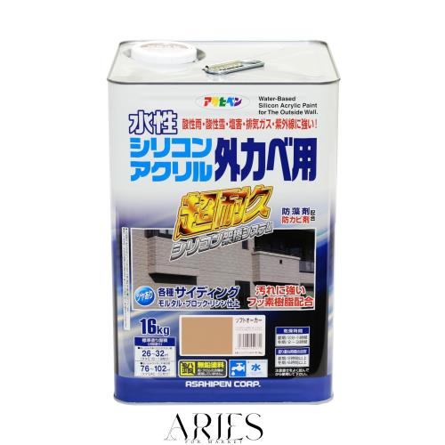 アサヒペン 塗料 ペンキ 水性シリコンアクリル外かべ用 16kg ソフトオーカー 水性 外壁 ツヤあり 超耐久 特殊フッ素樹脂配合 防カビ 防藻