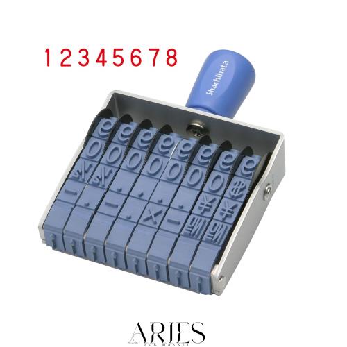 シャチハタ スタンプ 回転ゴム印 欧文8連 初号 捺印サイズ 約86×8ミリ ゴシック体