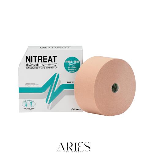 ニトムズ ニトリート キネシオロジーテープ スタンダードタイプ ロング 筋肉保護テープ 伸縮 はがれにくい かぶれにくい 重ね貼りに強い