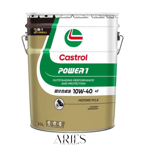 Castrol(カストロール) エンジンオイル POWER1 4T 10W-40 MA2 20L 二輪車4サイクルエンジン用 部分合成油