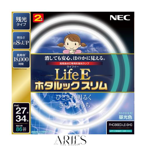 NEC 丸形スリム蛍光灯(FHC) LifeEホタルックスリム 86W 27形+34形パック品 昼光色 FHC86ED-LE-SHG