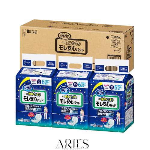 リリーフ 【ケース販売】 テープ用パッド モレ安心パッド 一晩中ぐっすり 48枚