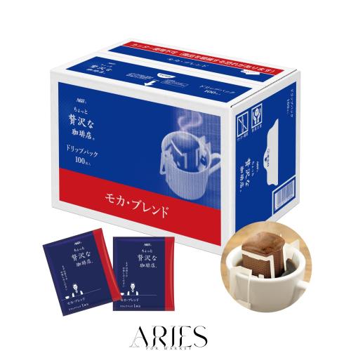 AGF ちょっと贅沢な珈琲店 レギュラーコーヒー ドリップパック モカブレンド 100袋 【 ドリップコーヒー 】