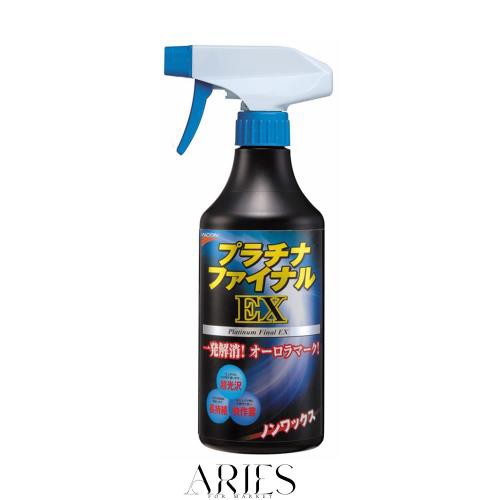 UNICON ( ユニコン ) 光沢持続剤 【プラチナファイナルEX】 スプレー 450ml 10956の通販は