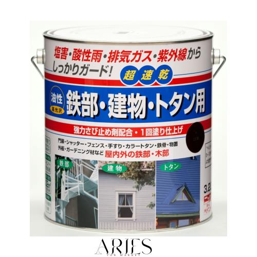 ニッペ ペンキ 塗料 油性 鉄部・建物・トタン用 3.2L こげ茶 油性 つやあり 屋内外 日本製 4976124216541