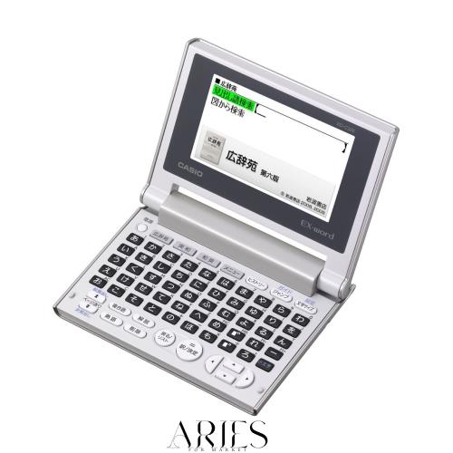 電子辞書