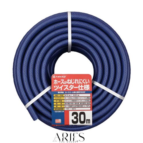 タカギ(Takagi) ガーデンツイスター 15×20 30m巻 PH02015NB030TM