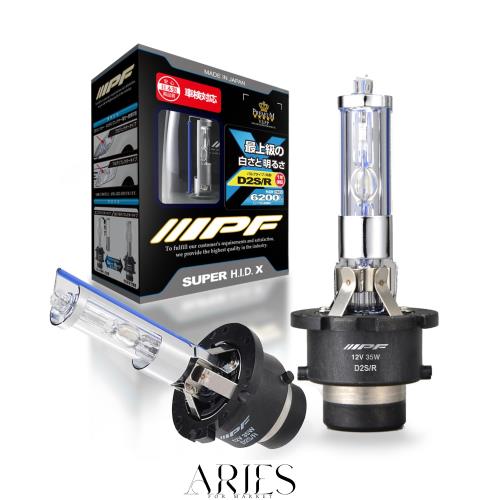 IPF ヘッドライト HID D2S D2R 純正交換 6200K 2700ルーメン XG620 HIDバルブ