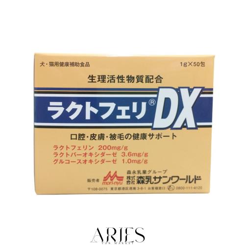 森乳サンワールド ラクトフェリDX 1グラム (x 50)