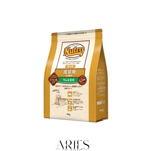 Nutro ニュートロ ナチュラル チョイス 減量用 全犬種用 成犬用 ラム