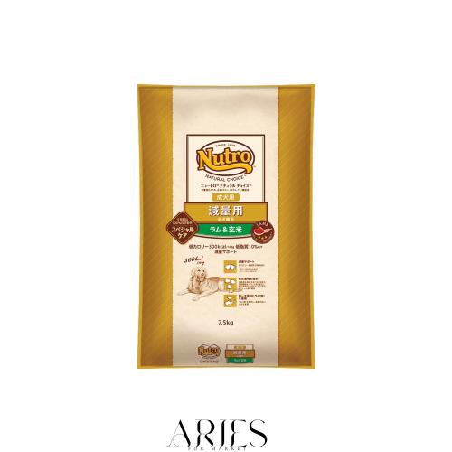 nutro ニュートロ ナチュラル チョイス 減量用 全犬種用 成犬用 ラム＆玄米 7.5kg ドッグフード