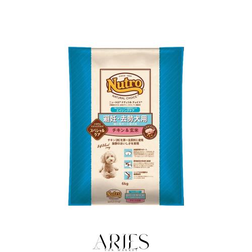nutro ニュートロ ナチュラルチョイス 避妊・去勢犬用 超小型犬~小型犬用 エイジングケア チキン＆玄米 6kg ドッグフード