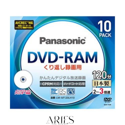 パナソニック 3倍速対応片面4.7GB DVD-RAM プリンタブル10枚パックパナソニック LM-AF120LH10