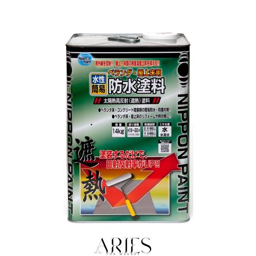 ニッペ ペンキ 塗料 水性ベランダ・屋上床用防水遮熱塗料 14kg クールグリーン 水性 つやあり 屋外 日本製 4976124246609
