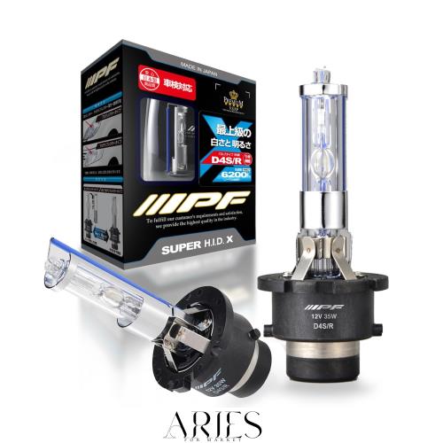 IPF ヘッドライト HID D4S D4R 純正交換 6200K 2400ルーメン HG620 HIDバルブ