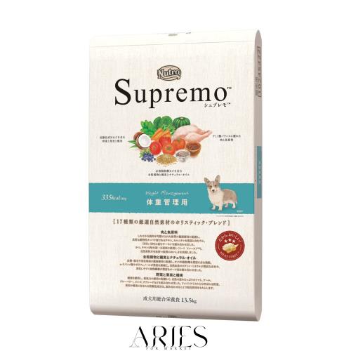 Nutro ニュートロ シュプレモ 体重管理用 13.5kg ドッグフード【自然素材/着色料 無添加/消化に良い/大容量】
