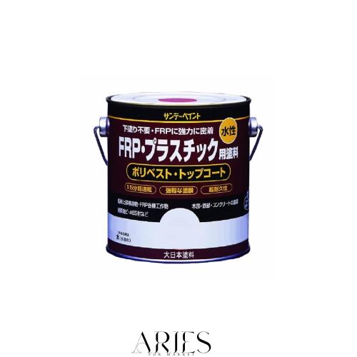 サンデーペイント 水性FRP・プラスチック用塗料 ミドリ 1.6L