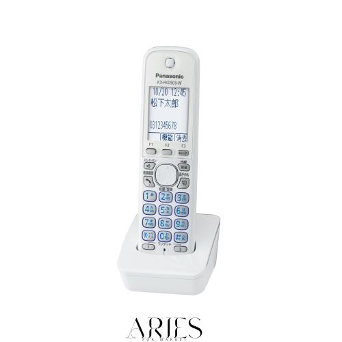 パナソニック 増設子機 ホワイト KX-FKD503-W