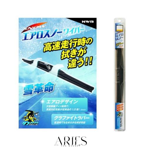 NWB(エヌダブルビー) 車用 グラファイトデザイン雪用ワイパー ブレード D70Wの通販は 5,162円