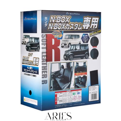 ボンフォーム(BONFORM) シートカバー ソフトレザーR M4-33 N-BOX 専用2列車 M4-33 N-BOX ブラック 4497-50BK