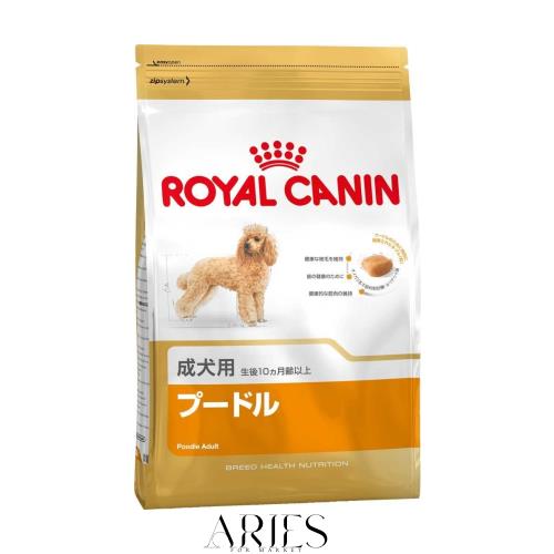 ロイヤルカナン BHN プードル 成犬用 3kg×2個