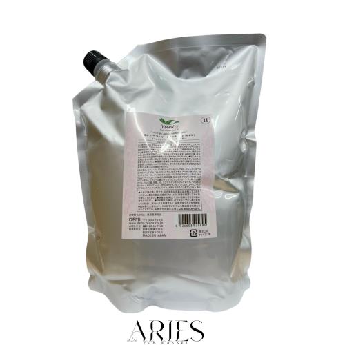 デミコスメティクス ユントヘアトリートメント 2 2000gの通販は 5,118円