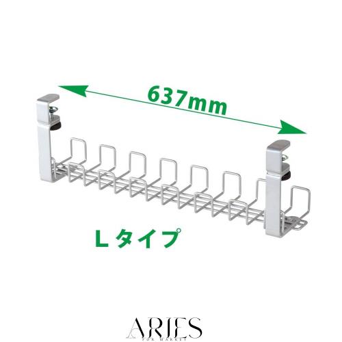 プラス Garage ケーブルトレー 幅63.7cm 配線整理 ワイヤーケーブルトレー 穴あけ不要 ケーブル配線トレー ケーブル整理 ケーブル収納 L