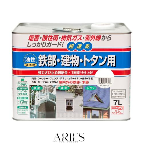 ニッペ ペンキ 塗料 油性 鉄部・建物・トタン用 7L ホワイト 油性 つやあり 屋内外 日本製 4976124215155