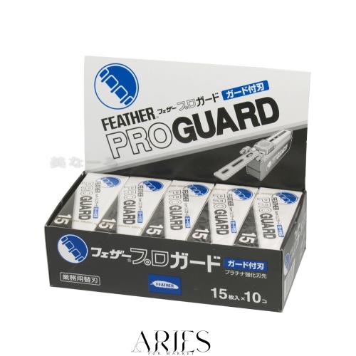フェザー プロガード 15枚×10個入り