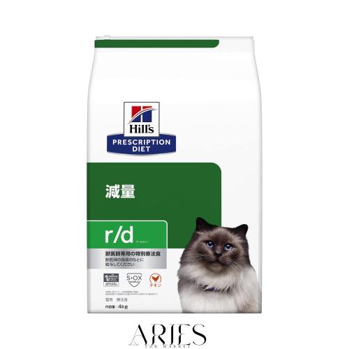 ヒルズ プリスクリプションダイエット キャットフード ドライ r/d アールディー チキン 体重減量 猫用 特別療法食 4kg