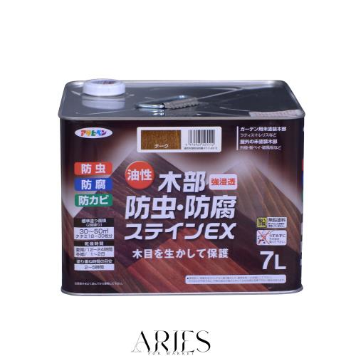 アサヒペン 油性木部防虫・防腐ステインEX 7L チーク
