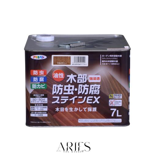 アサヒペン 油性木部防虫・防腐ステインEX 7L マホガニー