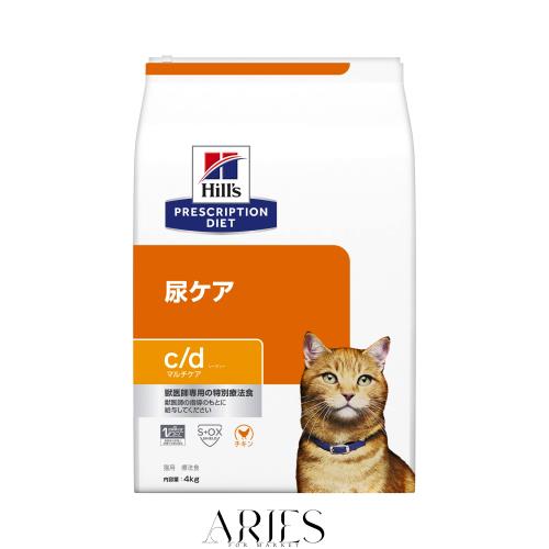 ヒルズ プリスクリプションダイエット キャットフード ドライ c/d シーディー マルチケア チキン 尿ケア 猫用 特別療法食 4kg