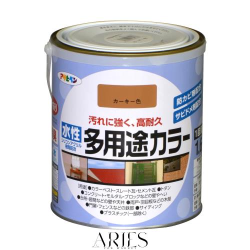 アサヒペン 水性多用途カラー 1.6L カーキー色 塗料 ペンキ 水性 多用途 ツヤあり 1回塗り 高耐久 汚れに強い 無臭 防カビ サビドメ剤配