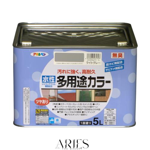アサヒペン 水性多用途カラー 5L ライトグレー 塗料 ペンキ 水性 多用途 ツヤあり 1回塗り 高耐久 汚れに強い 無臭 防カビ サビドメ剤配
