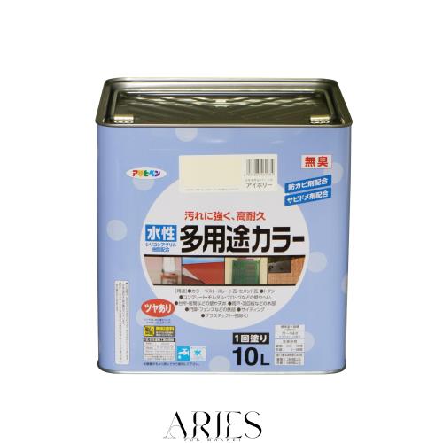 アサヒペン 水性多用途カラー 10L アイボリー 塗料 ペンキ 水性 多用途 ツヤあり 1回塗り 高耐久 汚れに強い 無臭 防カビ サビドメ剤配合
