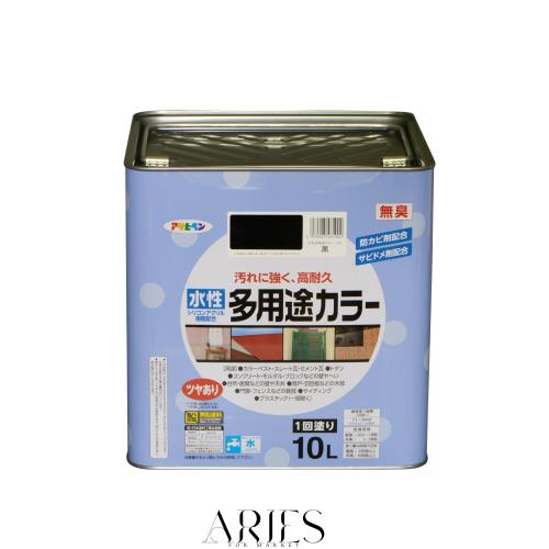 アサヒペン 水性多用途カラー 10L 黒 塗料 ペンキ 水性 多用途 ツヤあり 1回塗り 高耐久 汚れに強い 無臭 防カビ サビドメ剤配合 シック